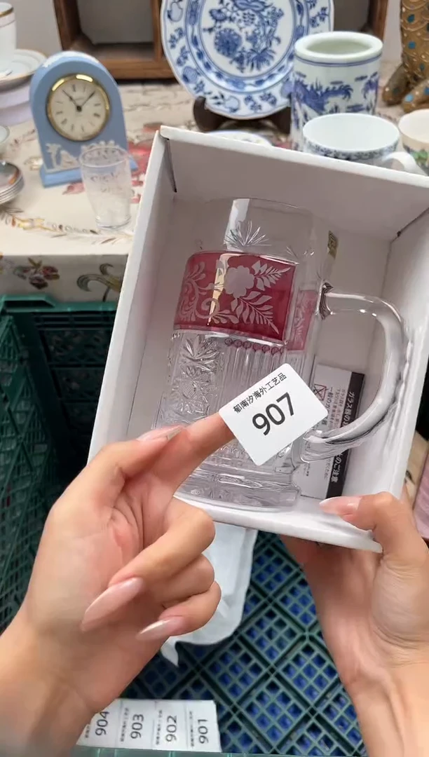瓷片B****青J         907