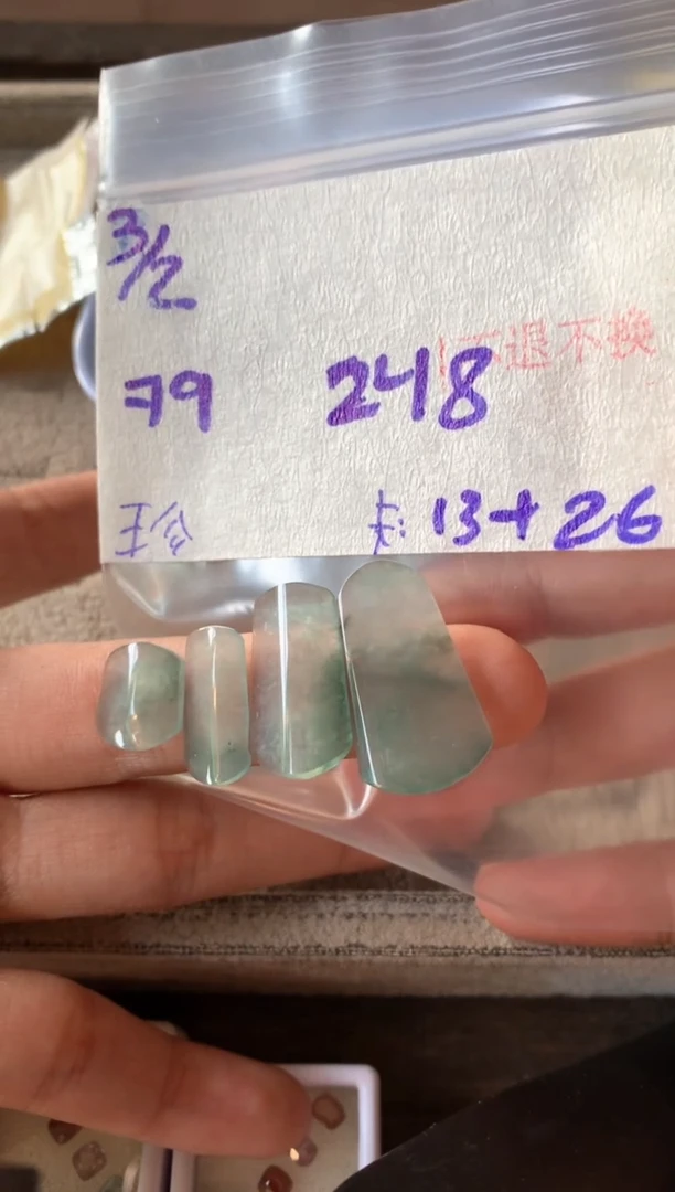 【闪购商品】定制翡翠未镶嵌4564612312313