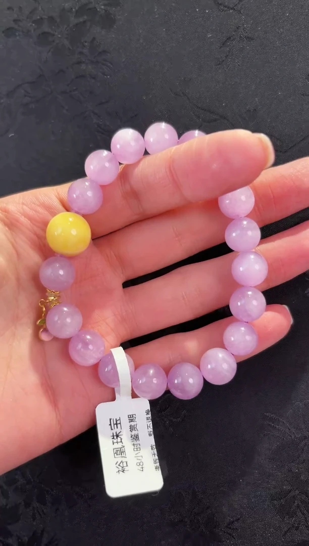 未镶嵌锂辉石手串紫锂辉手串