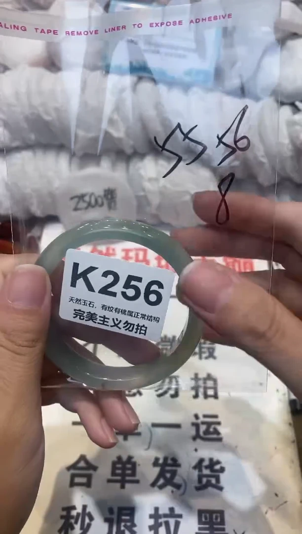 手镯玛瑙/玉髓未镶嵌56