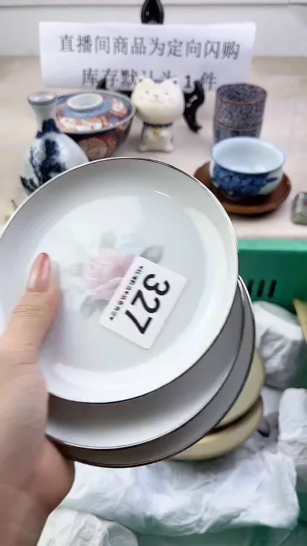 瓷片327，，，，，，，，