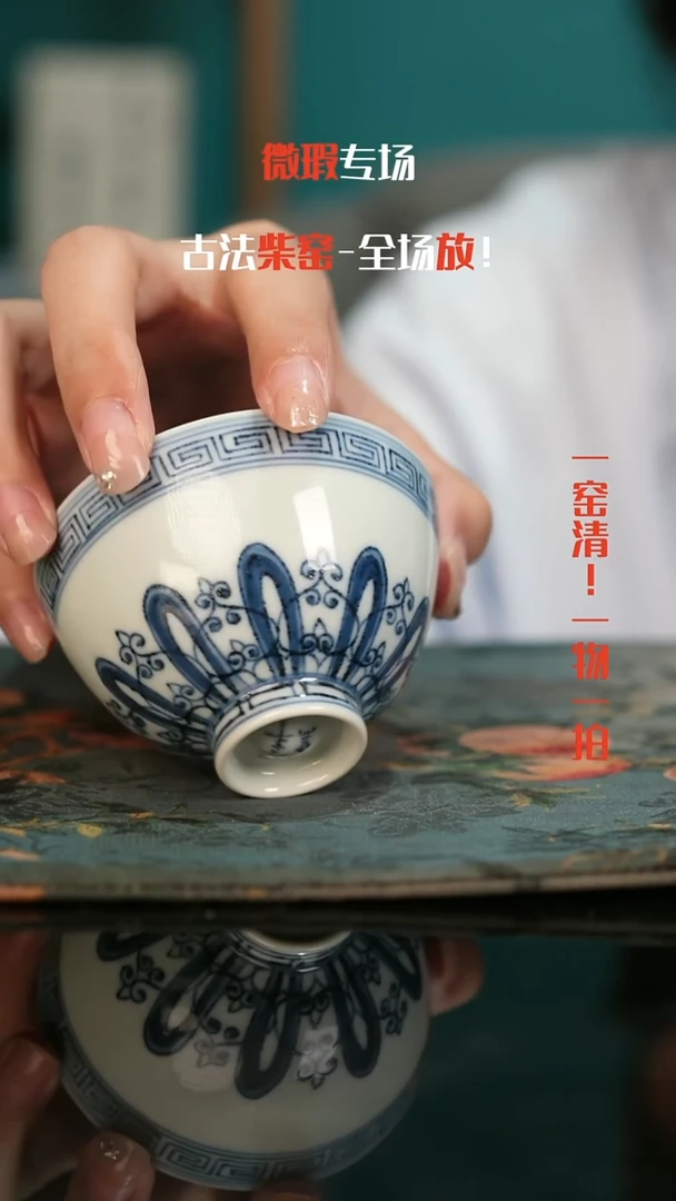 微瑕景德镇全手工古法柴窑1
