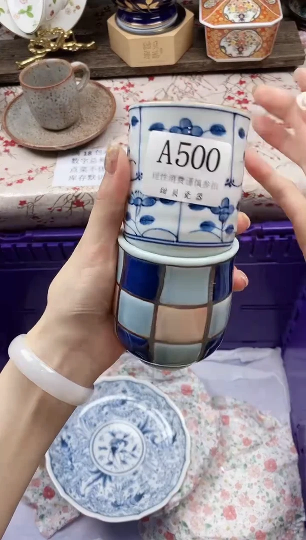 瓷片糖***?      A500