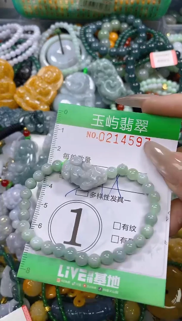 颈饰未镶嵌翡翠闪购0214597多样性发其一