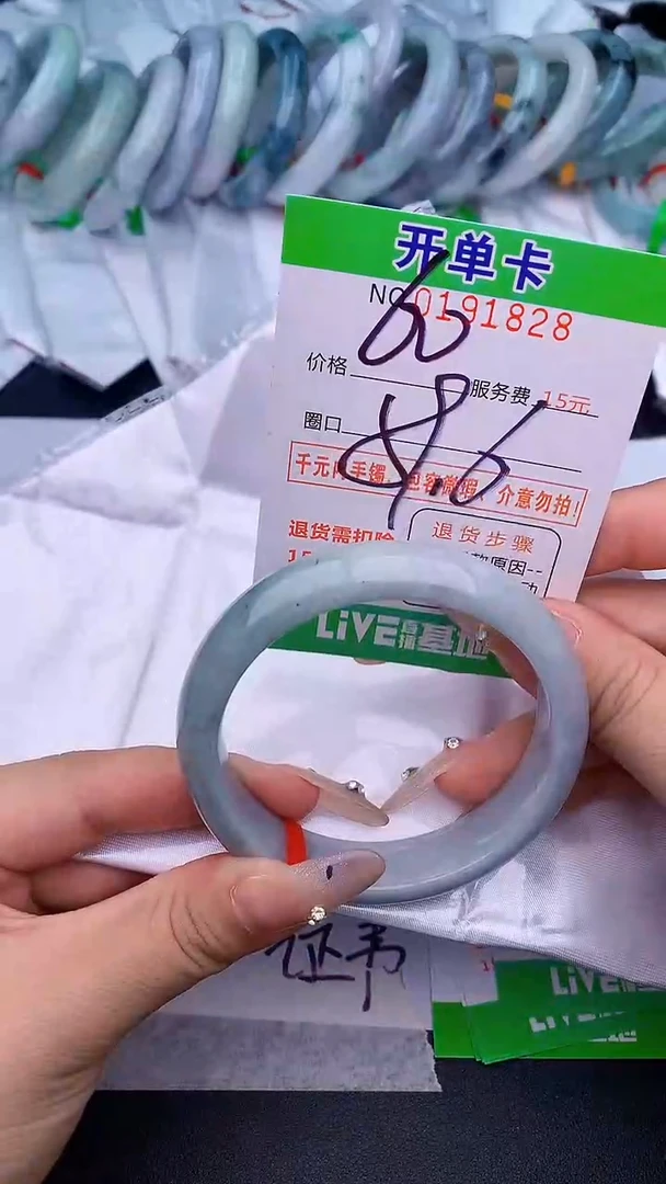 未镶嵌手镯翡翠28天然缅甸A货