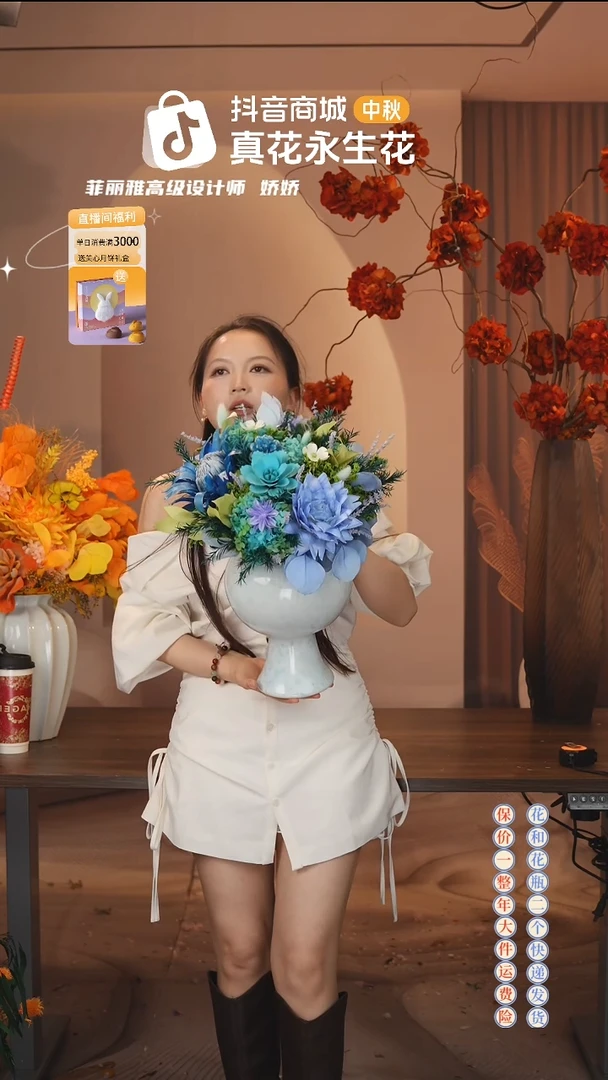 木：        单花束