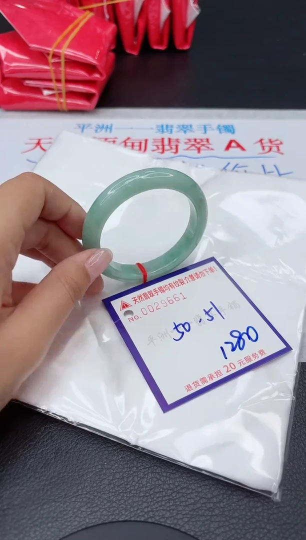 【闪购商品】翡翠手镯未镶嵌11111111111