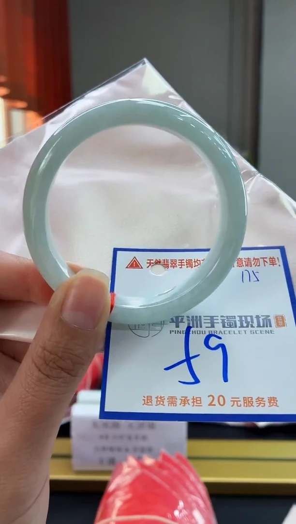 未镶嵌手镯翡翠111111111111111