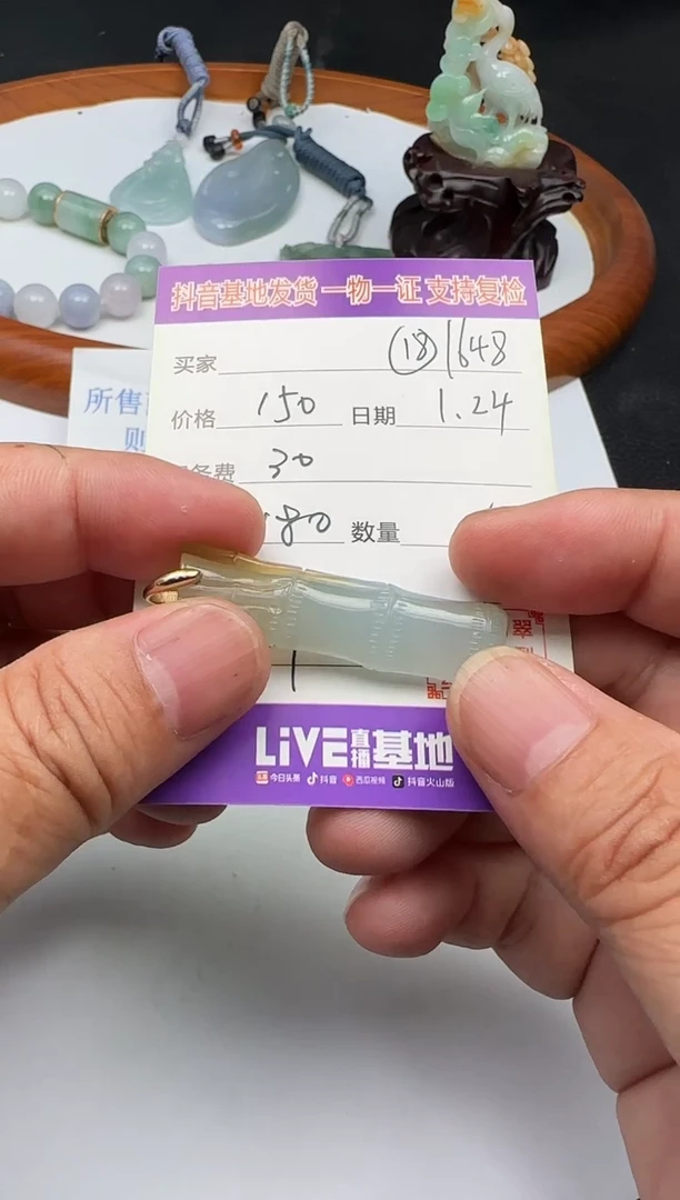 【闪购商品】翡翠颈饰未镶嵌111111111111