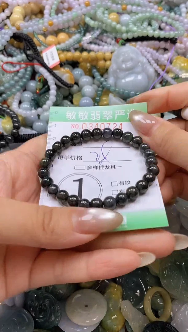 颈饰未镶嵌翡翠闪购0340724
