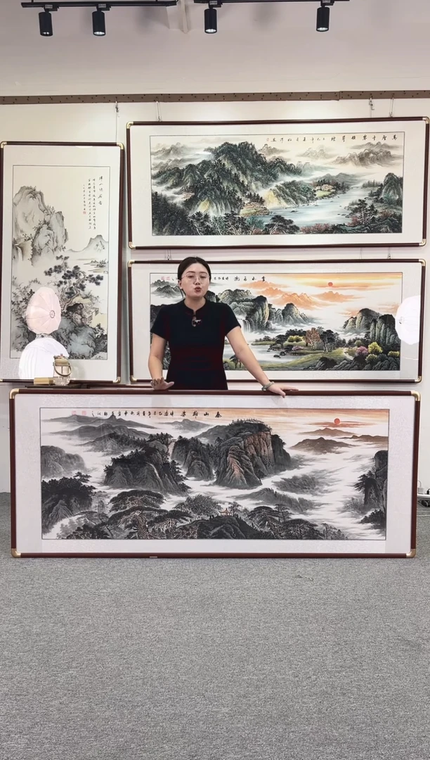 国画纯手绘208x86泰山雄姿