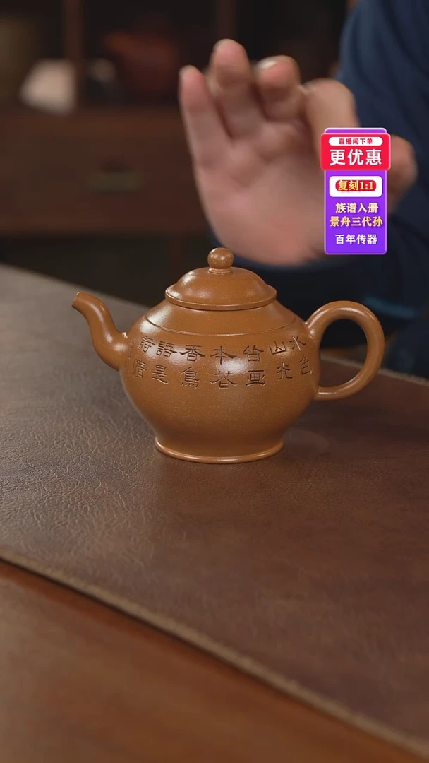 茶壶紫砂紫砂壶紫砂壶