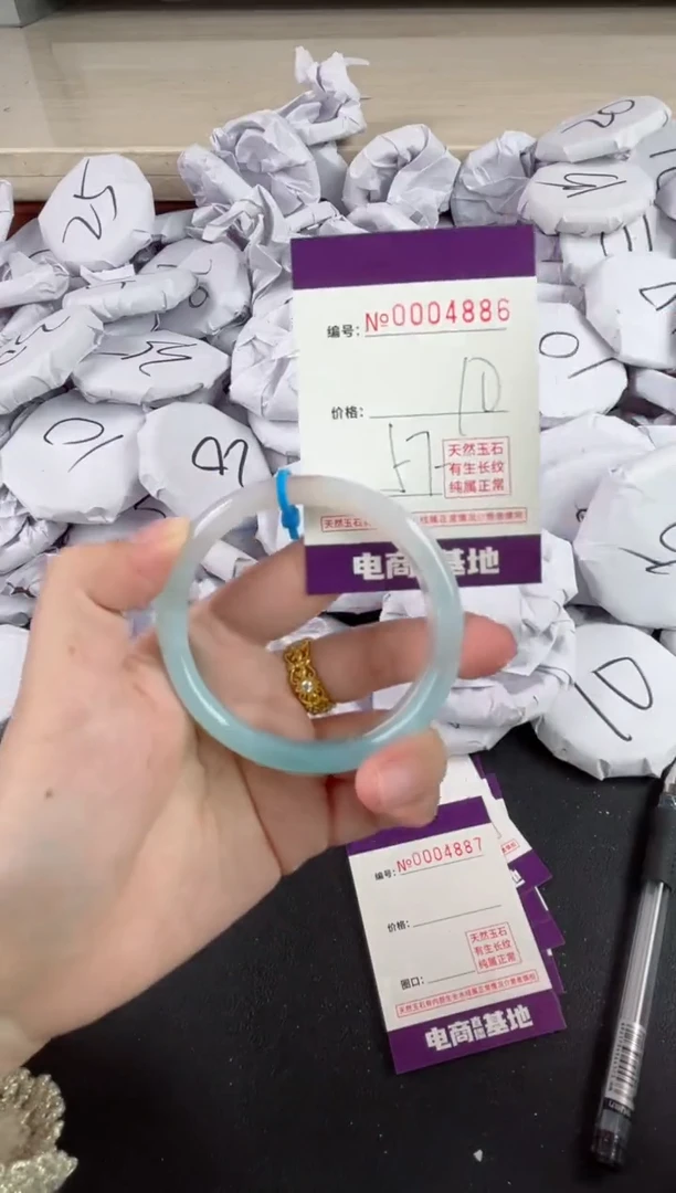 【闪购商品】玛瑙/玉髓手镯未镶嵌4886
