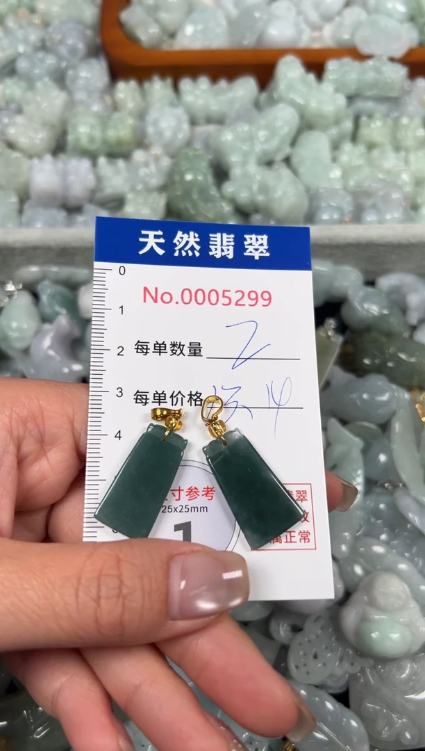 翡翠未镶嵌吊坠(不含链)5299