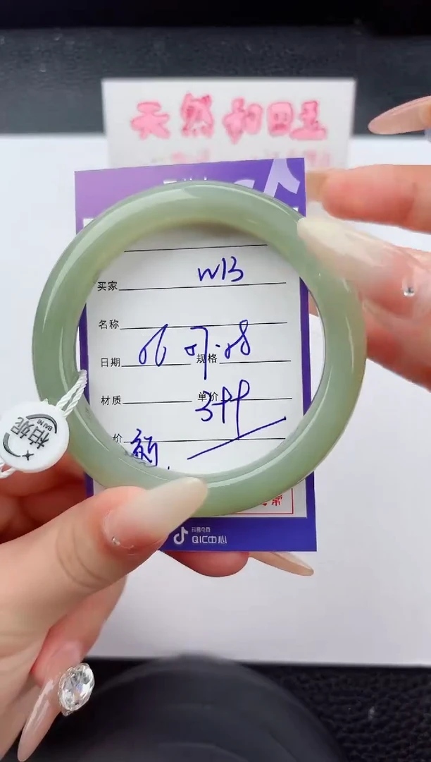 未镶嵌手镯和田玉１３嗨购微色差T01