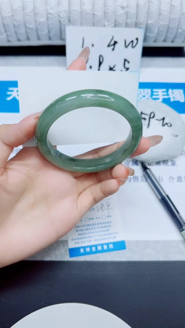 石英质玉手镯未镶嵌224/58