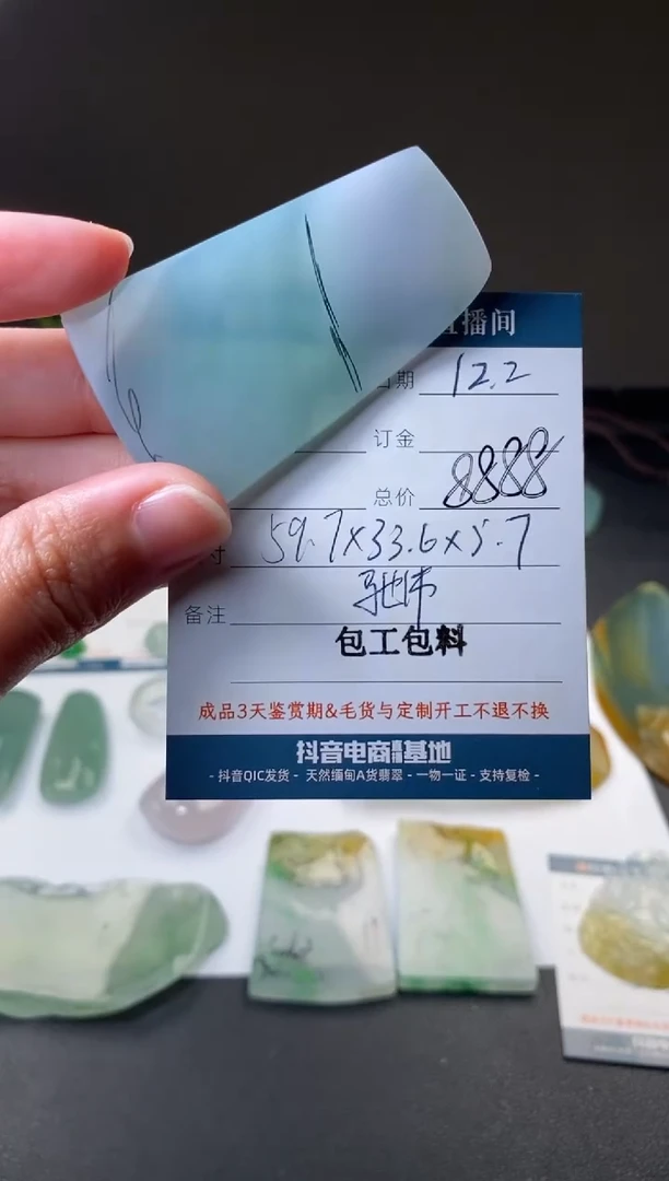 未镶嵌定制翡翠包工包料