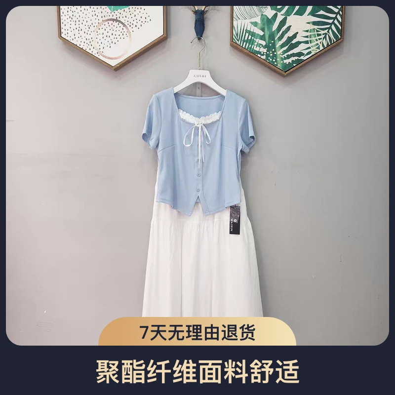 麦寻夏季新款TZQFS56A天空蓝上衣松紧半身裙两件套气质减龄小清新