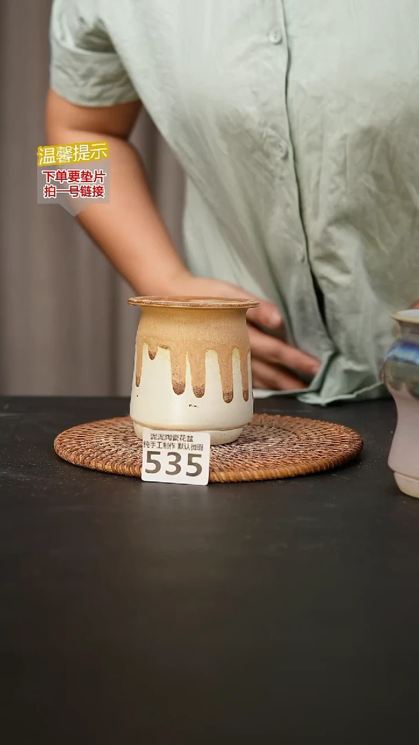 瓷片535内口径约6.5  外高约9