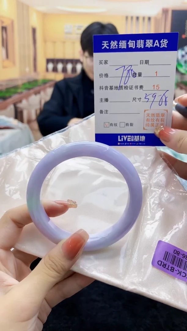 【闪购商品】翡翠手镯未镶嵌   H86-80