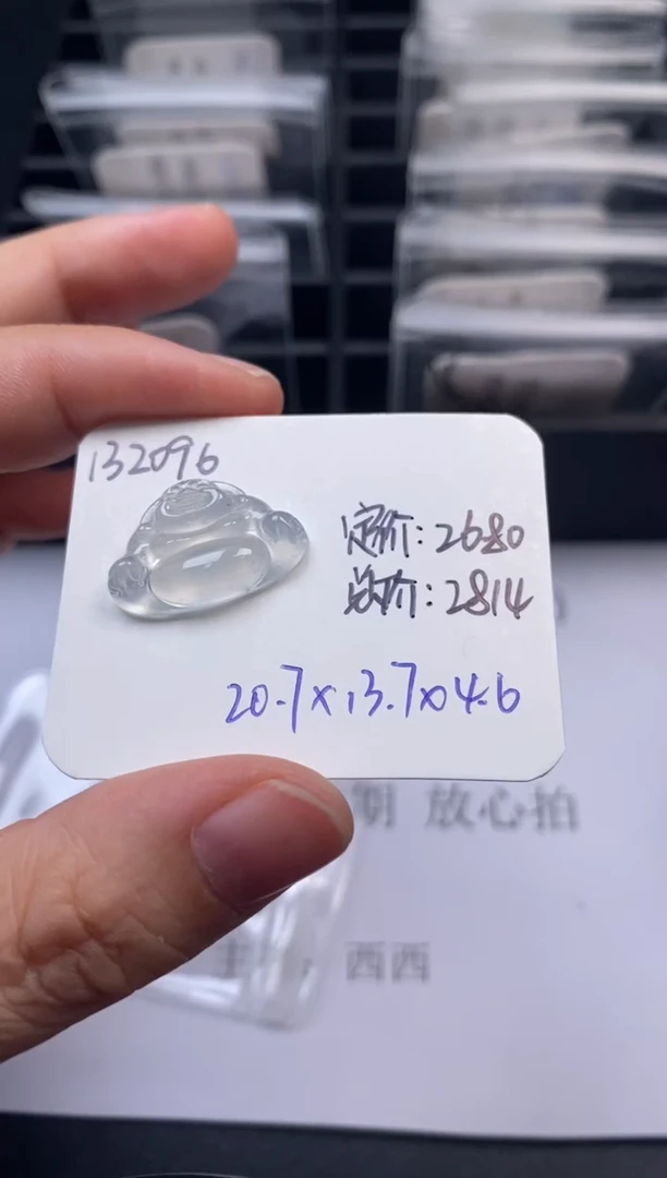 吊坠(不含链)未镶嵌翡翠132096