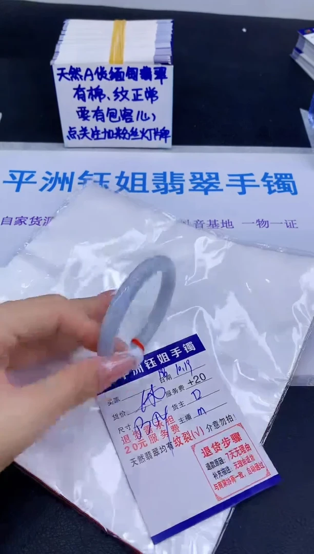 未镶嵌手镯翡翠1111