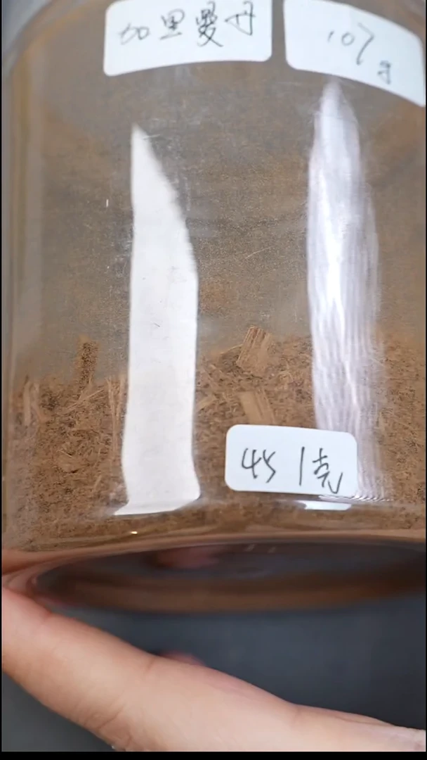 沉香沉香碎屑加里曼丹药凉花香甜2g