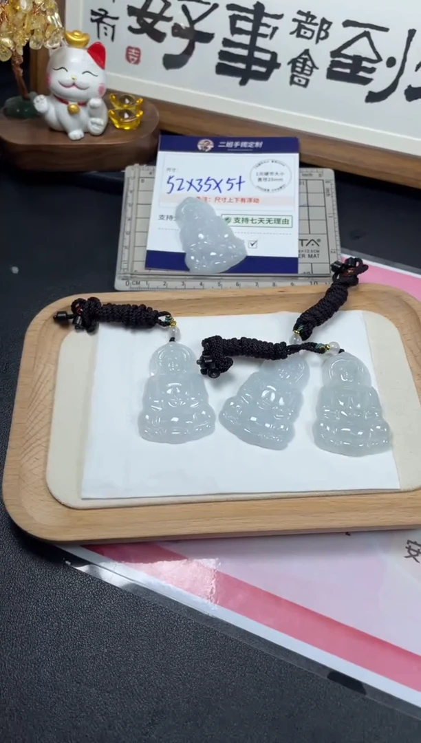 未镶嵌挂件翡翠观音1/多样性发其一配绳@CP