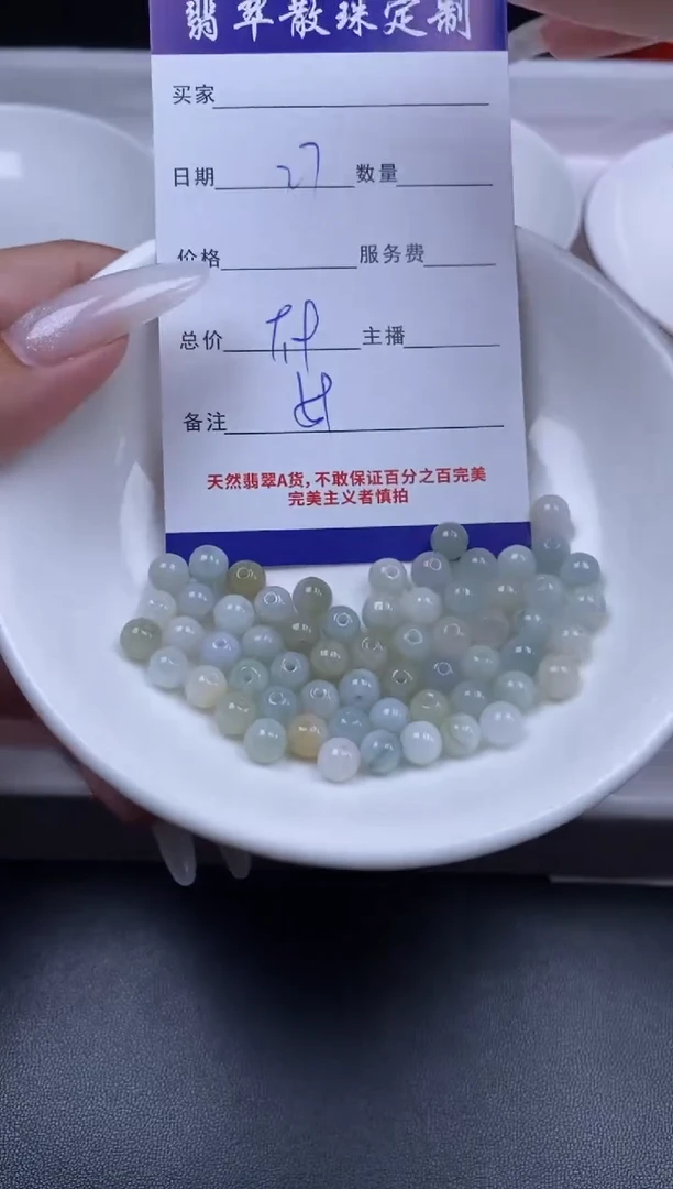 颈饰未镶嵌翡翠翡翠散珠批发DIY