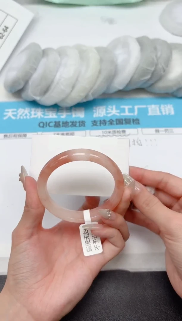 未镶嵌手镯石英质玉152-56.9