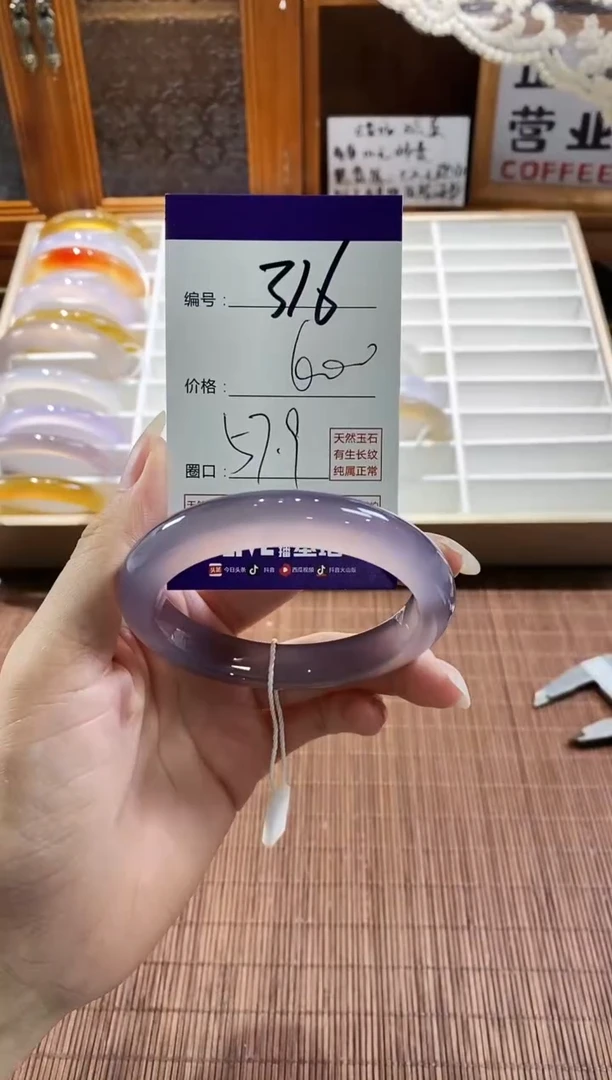 手镯玛瑙/玉髓未镶嵌316