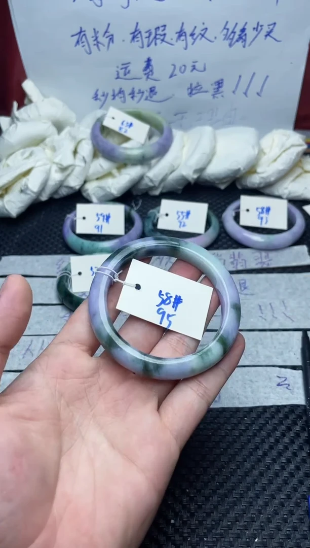 未镶嵌手镯翡翠95