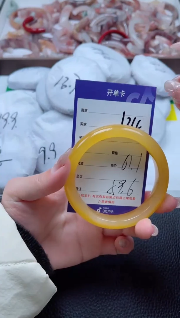 【闪购商品】石英质玉手镯未镶嵌124-61