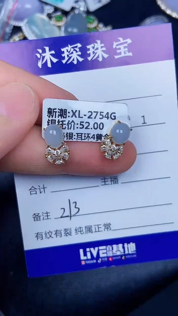 银S925镶嵌戒指翡翠2130
