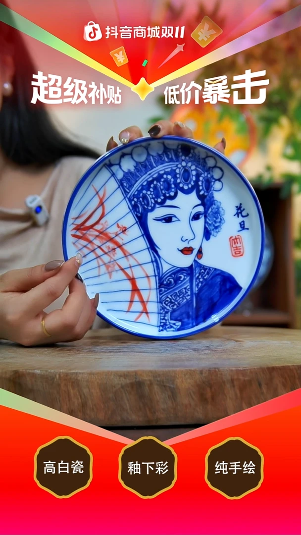 其他白泥景德镇手工手绘陶瓷【食品级】