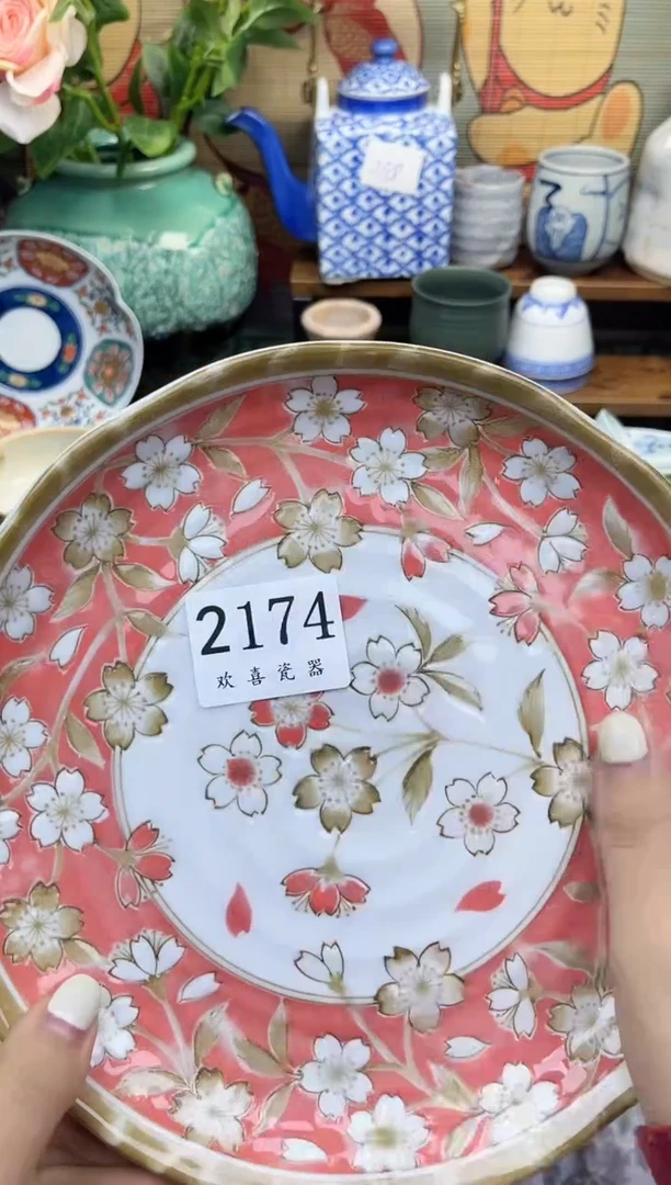 瓷片小*龙           2174