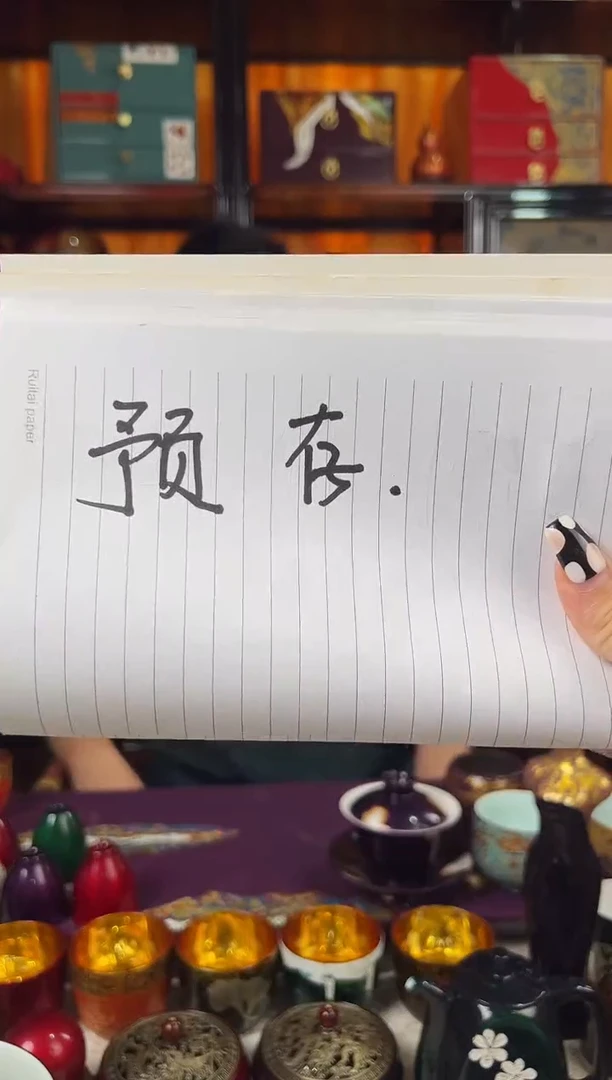 境****司境泽姐姐预存100元-太古大漆