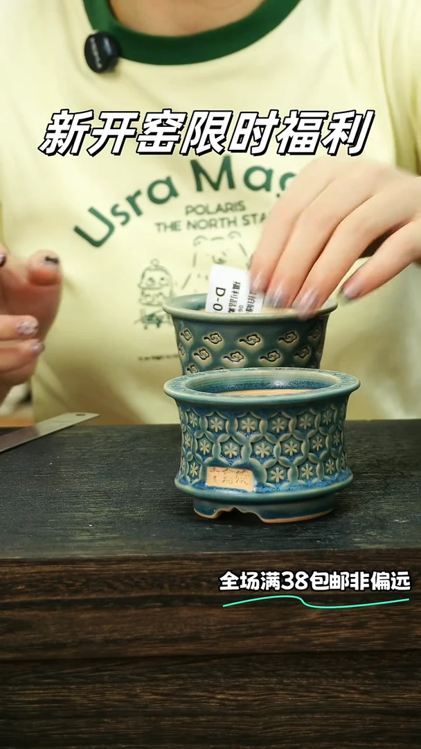 七里烧-默认瑕-6-26-004-6