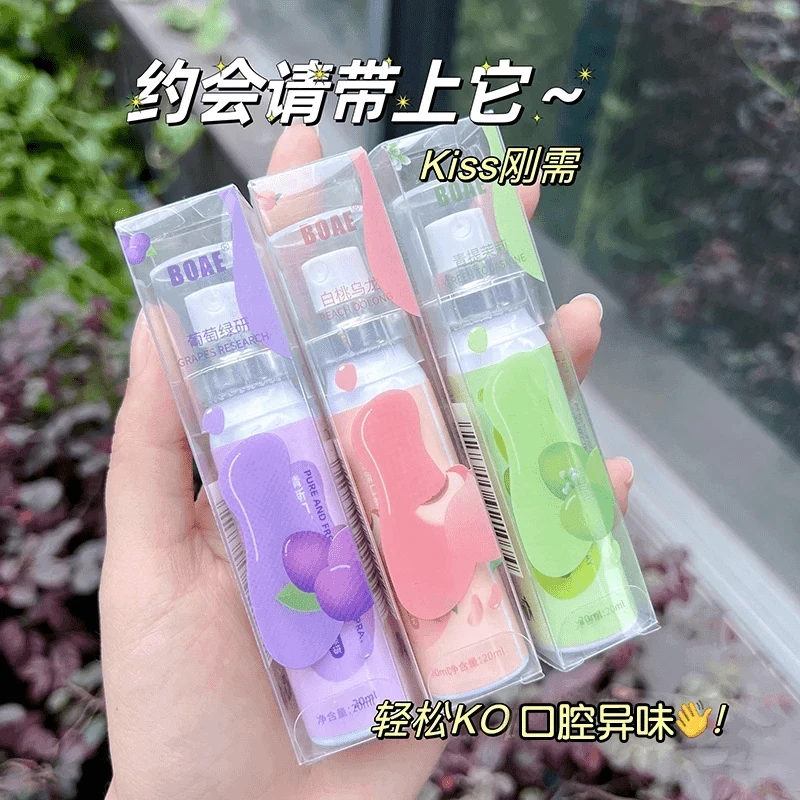 【618推荐】果味口气清新喷雾男女士便携口腔持久留香除异味