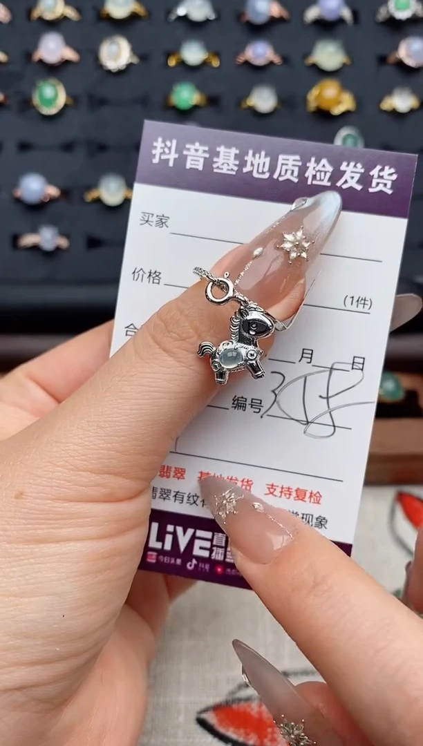 银S925镶嵌戒指翡翠.