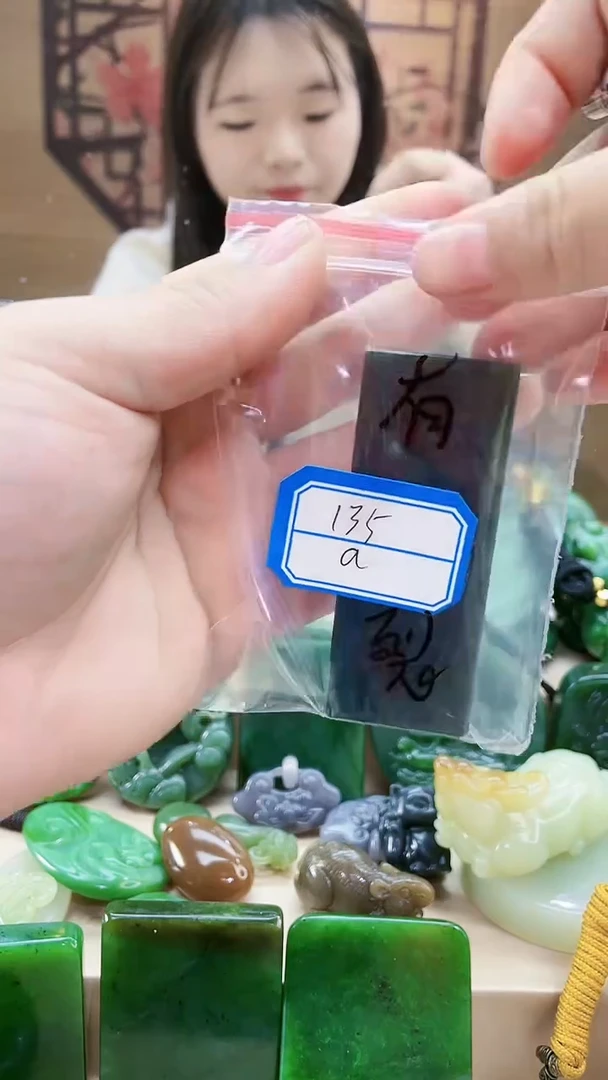 【闪购商品】和田玉挂件未镶嵌1