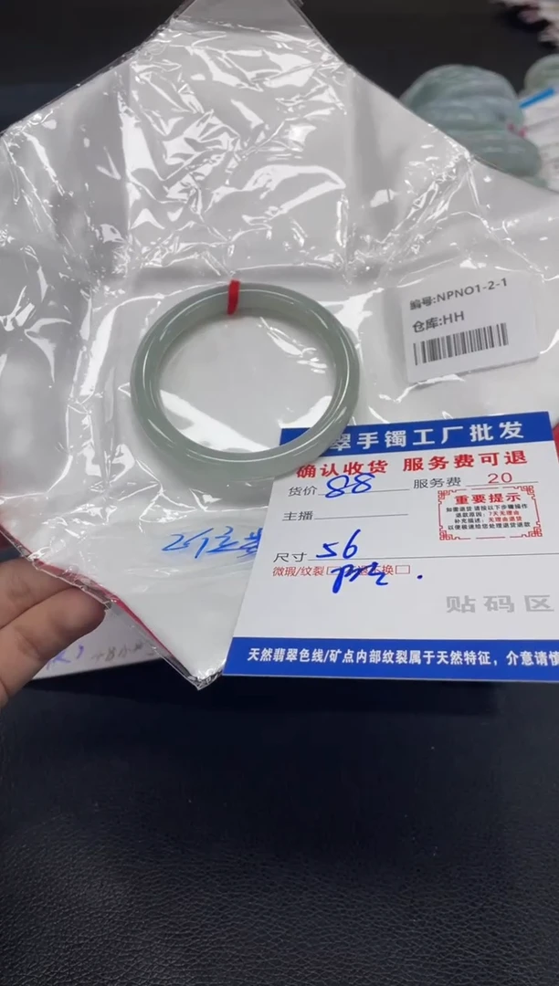 未镶嵌手镯翡翠ヾ****哒翡翠手镯