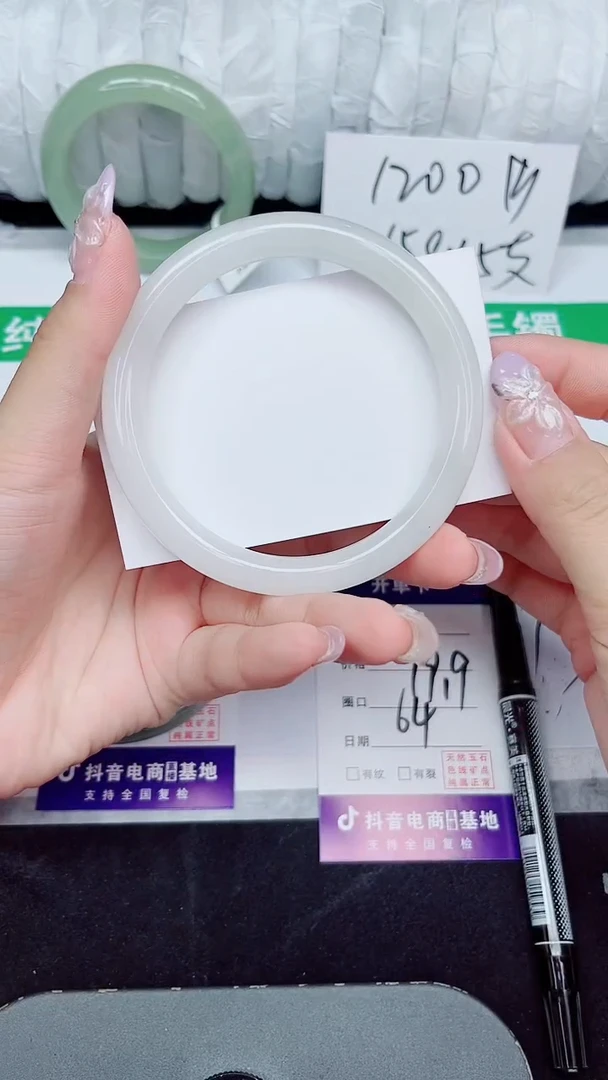 未镶嵌手镯石英质玉43-63/64