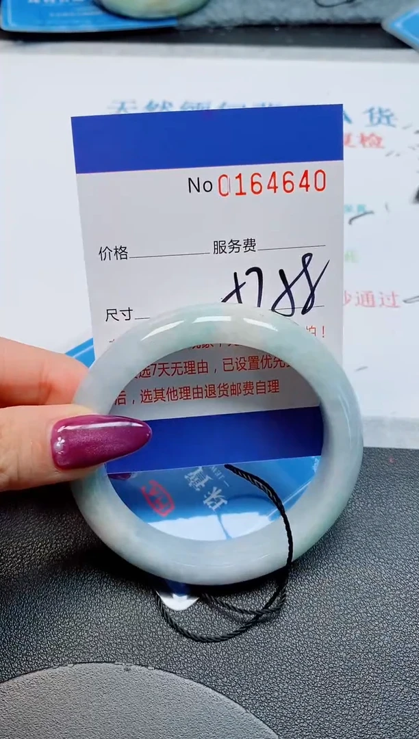 未镶嵌手镯翡翠天然缅甸翡翠164640