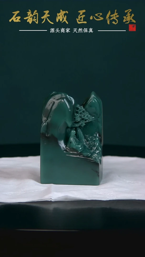 四川石雅安绿山水章3.3*2.2*5.2