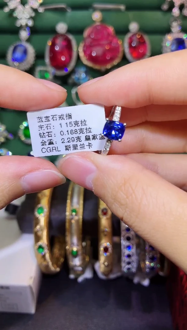 戒指蓝宝石18K金镶嵌1.15克拉 皇家蓝