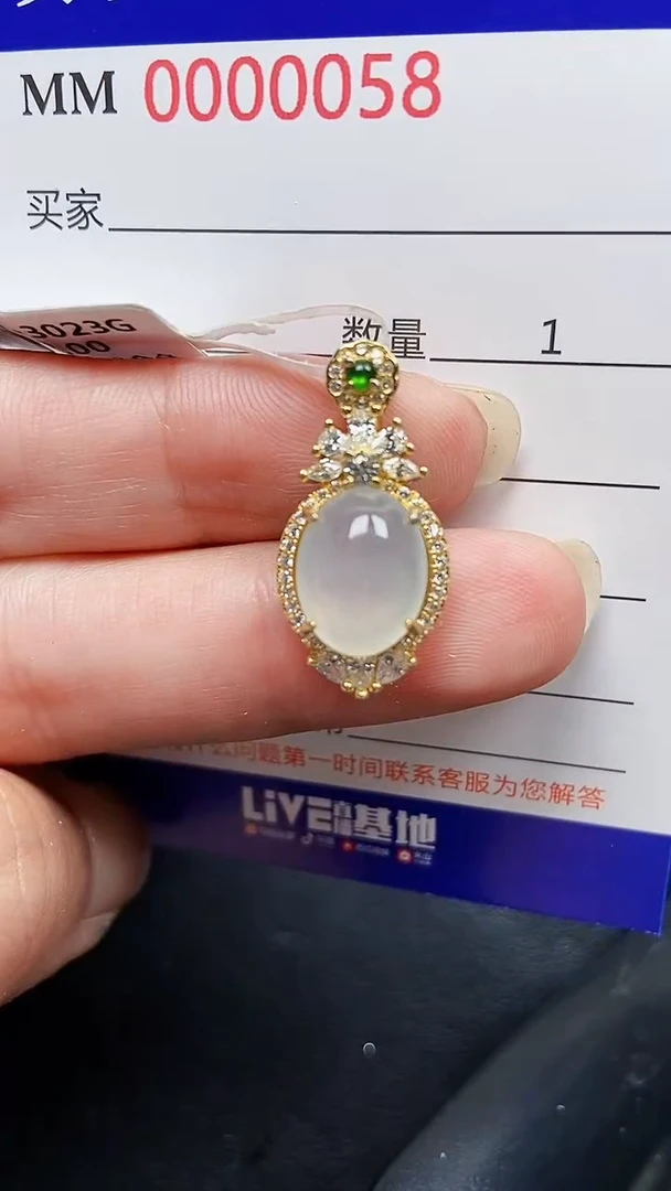颈饰银S925镶嵌翡翠0058