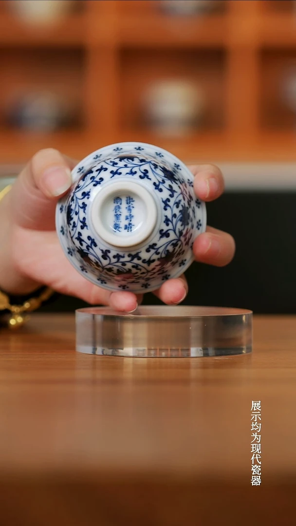 瓷快雪時晴缠枝莲迷你压手