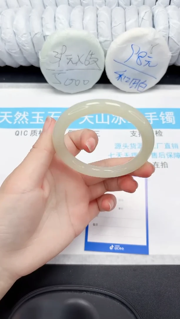 【闪购商品】石英质玉手镯未镶嵌19-56.5