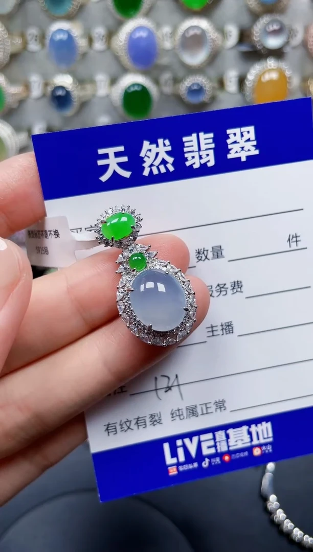 颈饰银S925镶嵌翡翠121